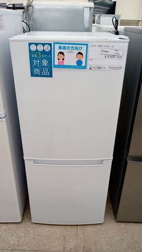 ★ジモティ割あり★ ニトリ 冷蔵庫 106L 20年製 動作確認／クリーニング済み TJ4849