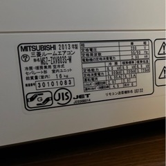 三菱　エアコン　室外機　霧ヶ峰　ハイパワーモデルの画像