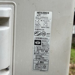 三菱　エアコン　室外機　霧ヶ峰　ハイパワーモデルの画像