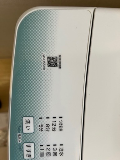 家電 生活家電 洗濯機