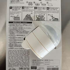 袋キャップの画像