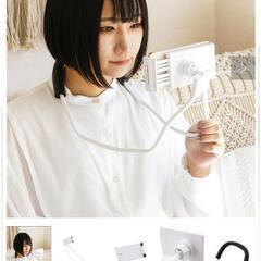 首かけスマホホルダー