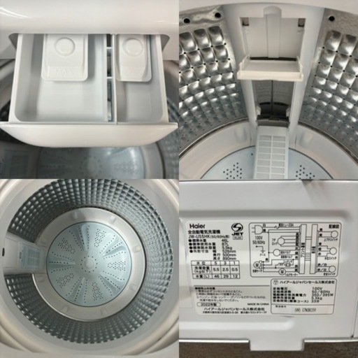 I743 ? ジモティー限定価格！ 2022年製の美品♪ Haier 洗濯機 （5.5㎏) ⭐ 動作確認済 ⭐ クリーニング済