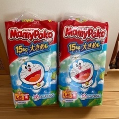 新品　マミーポコLサイズ　2袋