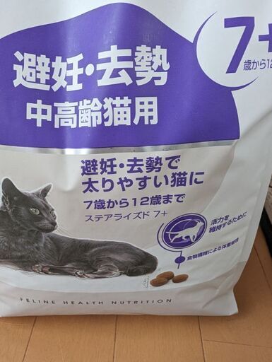 キャットフード