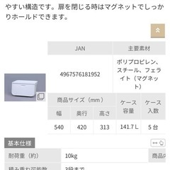 ★美品★蓋付き収納ケース・衣類・おもちゃボックス黄色の画像