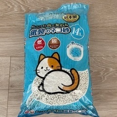 青く色が変わる紙製のネコ砂14Ｌ ビバホーム 猫砂 ネコ砂 ペッ...