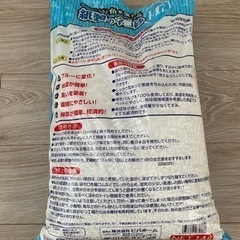 青く色が変わる紙製のネコ砂14Ｌ ビバホーム 猫砂 ネコ砂 ペット 猫用品 猫砂・猫トイレの画像