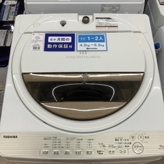 TOSHIBA(東芝)AW-6G5　全自動洗濯機のご紹介!