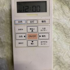 DAIKO 大光電機 調色シーリング DCL-38544【中古品】の画像