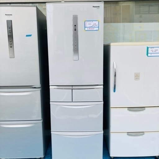 ★激安★パナソニック　426L 冷凍冷蔵庫