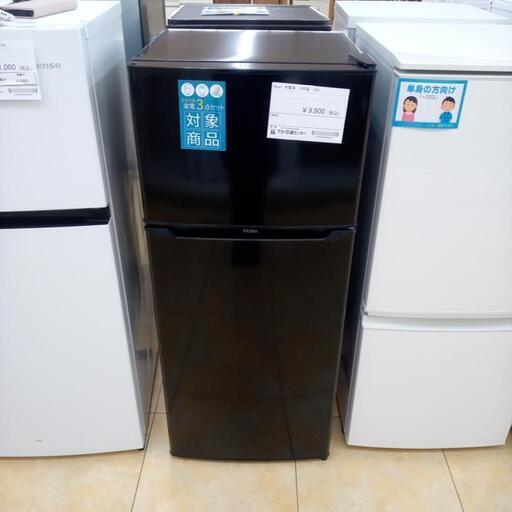★ジモティ割あり★ Haier 冷蔵庫 130L １８年製 ／クリーニング済み OJ3873