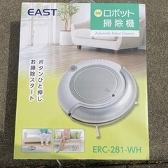 お掃除ロボット
