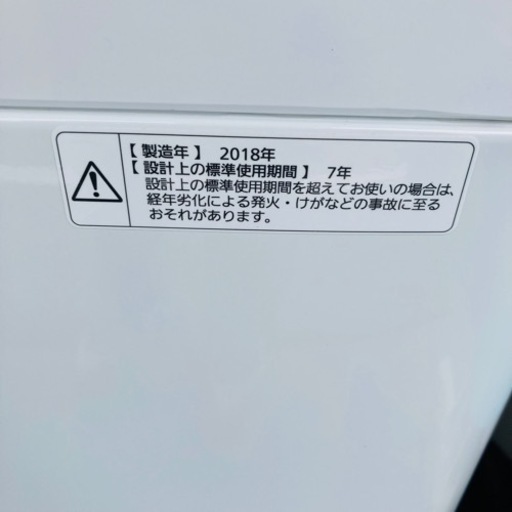 ★激安★パナソニック　洗濯機 5.0kg 2018年製