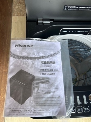 極美品  知多市　2023年製　ハイセンス（値下交渉可！）