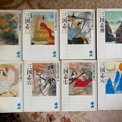 三国志 全8巻 完結セットの画像