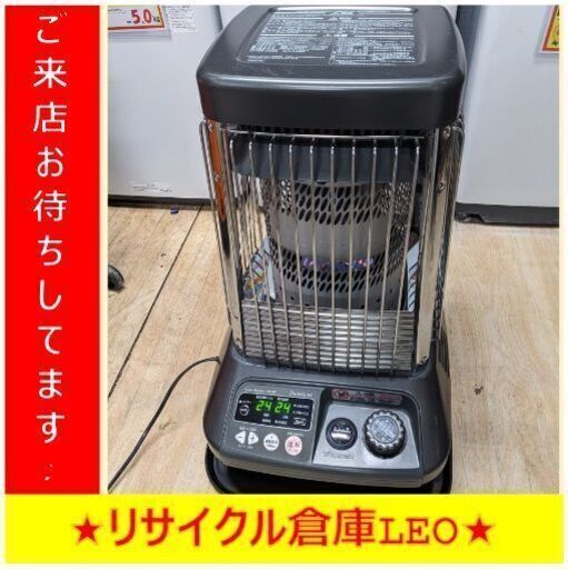 【☆シーズンオフキャンペーン】Z1004　ダイニチ　ブルーヒーター　FM-10C　2021年製　開放式石油ストーブ　札幌　リサイクルショップれお