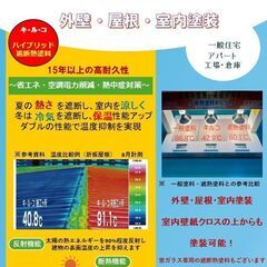 全国建築塗装技能競技大会出場・長野県技能競技大会上位入賞経験のある一級塗装技能士が施工いたします。外壁・屋根・室内塗装など建物内外の塗装のお困りごとなどお気軽にご相談ください。悪質な業者による工事やトラブルが近年増加しています。 − 長野県