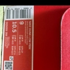 スニーカーの画像