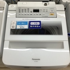 Panasonic（パナソニック）全自動洗濯機 NA-FA80H6のご紹介！