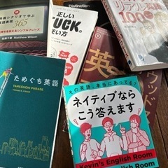 英語家庭教師します