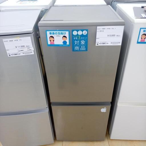 ★ジモティ割あり★ AQUA 冷蔵庫 126L 19年製 ／クリーニング済み OJ3880