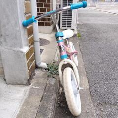 おもちゃ 子供用自転車の画像