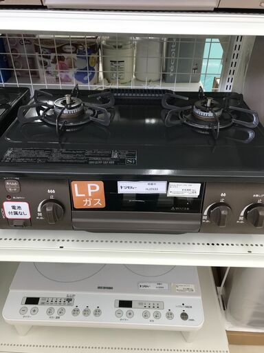 ★ジモティ割あり★ Paloma LPガステーブル  19年製 動作確認／クリーニング済み HJ2533