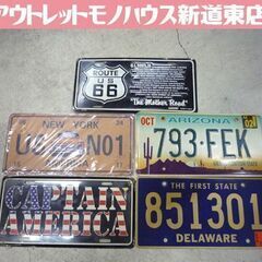アメリカン雑貨 ナンバープレート/ブリキ看板 5枚セット ヴィン...