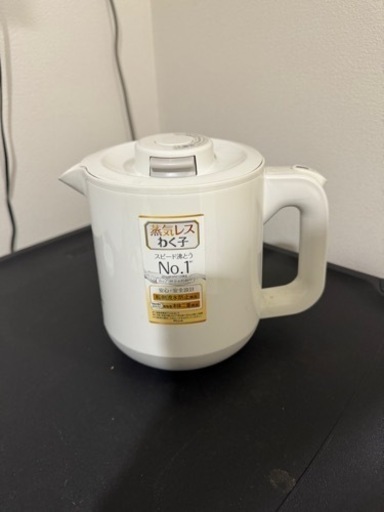 家電 キッチン家電 電気ポット