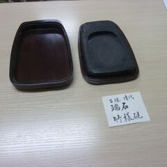 未使用品 希少 古硯 清代 端石 竹様硯 書道 美術 骨董