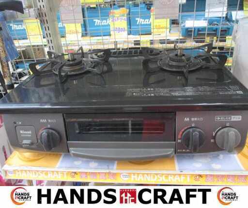 リンナイ LPガスコンロ RT34NJH 20年式 中古品 【ハンズクラフト宜野湾店】