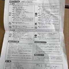 売約済み！【最終値下げ】P6-019　朝日 捕虫器 ムシポン MP-301の画像