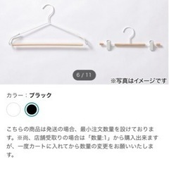 【ジャケットハンガー】型崩れしにくいハンガー7ケ【欲しい方どうぞ】の画像