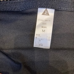 産後用の画像