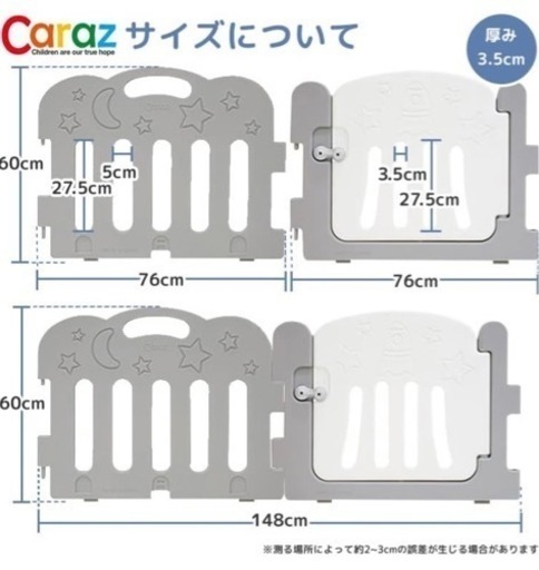 Caraz 子供用品 ベビー用品 安全、保護グッズ