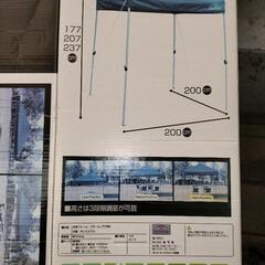 【商談中】タープテント⛺200
