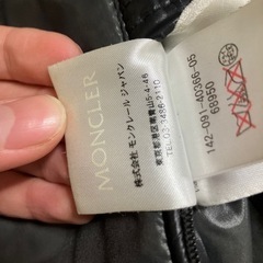 モンクレールダウンジャケットMONCLERの画像