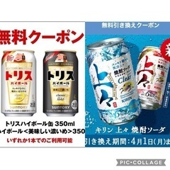 ハイボールと缶チューハイ