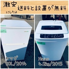 ナインスアポロTHE NINTH APOLLO ゲームシャツ