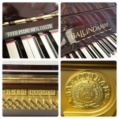 【超美品‼️】日本製高級品♪ バリンダム(東洋ピアノ) B126 IMPERIAL アップライトピアノ マホガニー外装の画像