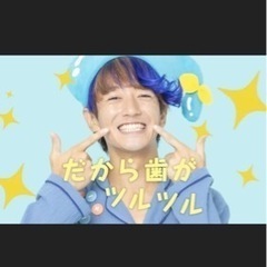 【新品・未使用】イオン歯ブラシ替えブラシ2本入りの画像