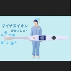 【新品・未使用】イオン歯ブラシ替えブラシ2本入りの画像