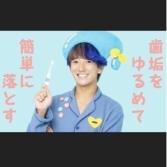 【新品・未使用】イオン歯ブラシ替えブラシ2本入りの画像