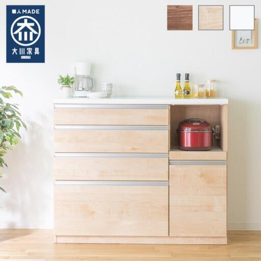 決まりました【美品】大川家具　キッチン収納　120センチ