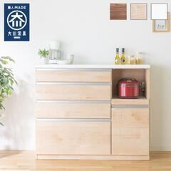 決まりました【美品】大川家具　キッチン収納　120センチ