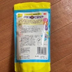 ハムスター用砂遊び、砂おもちゃ ミニカーの画像