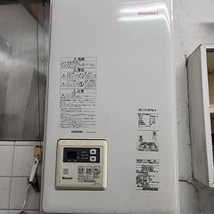 大型給湯器