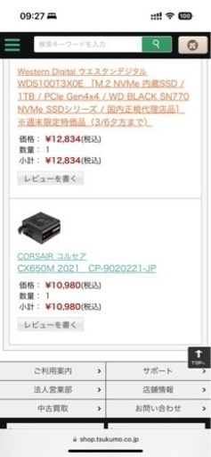 家具 収納家具 玄関収納