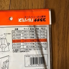 ハレパネスタンド6枚 A4 A5 B5の画像